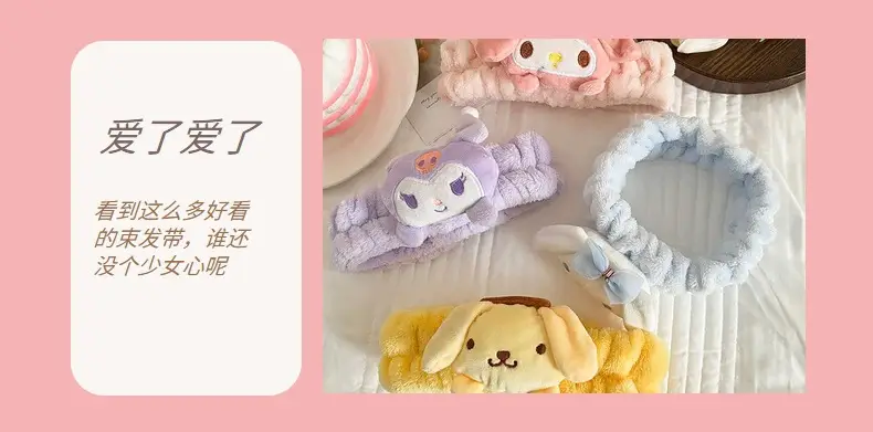 Cute Cartoon Hair Belts for Women Soft Plush Bow Accessories — feature 15