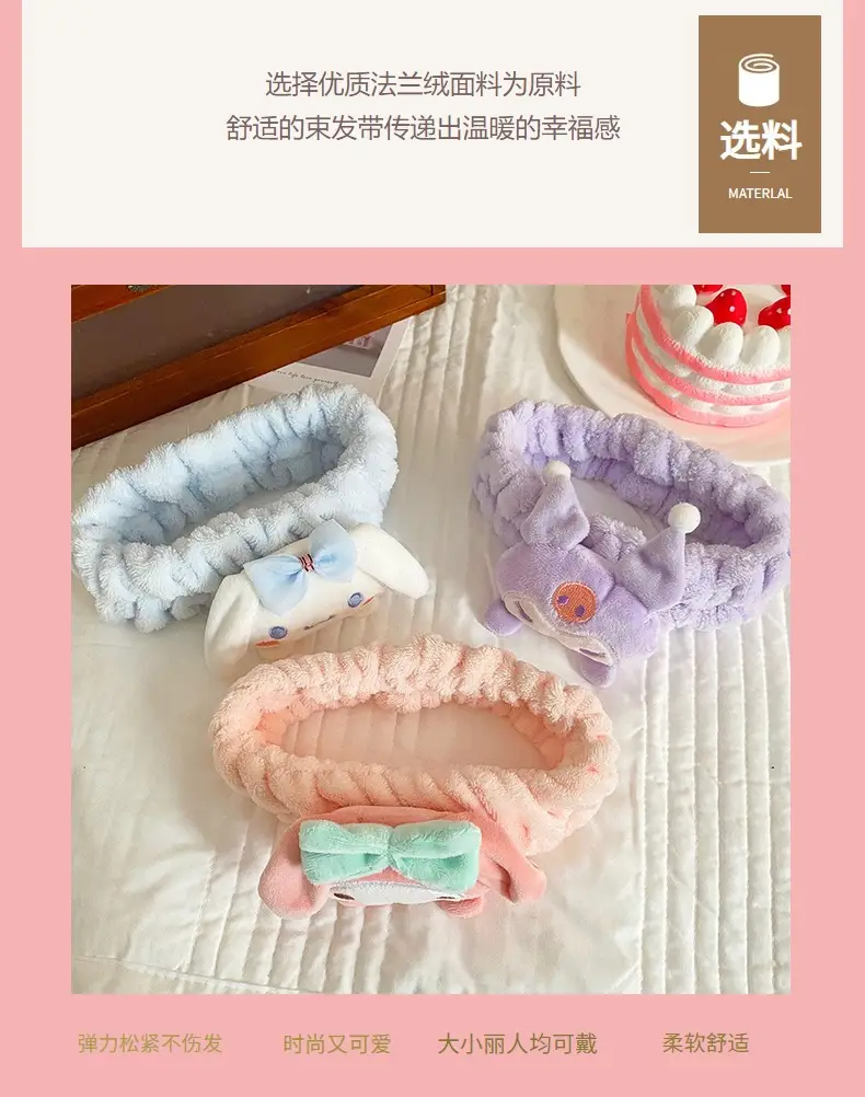 Cute Cartoon Hair Belts for Women Soft Plush Bow Accessories — feature 6