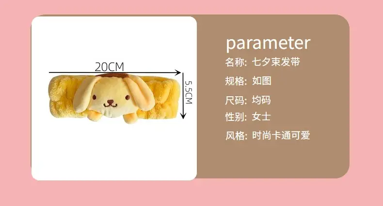 Cute Cartoon Hair Belts for Women Soft Plush Bow Accessories — feature 9