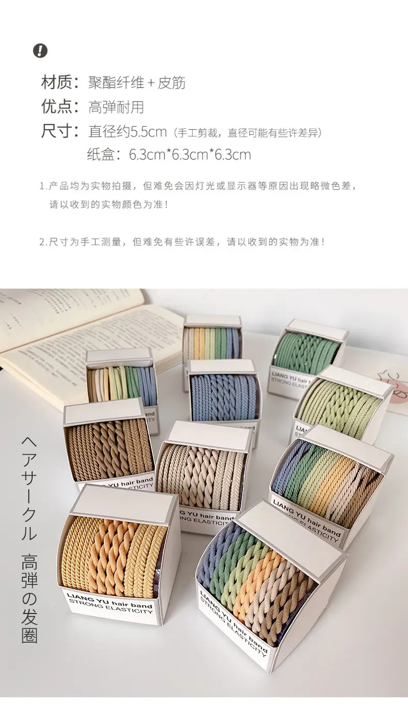 High Elastic Rubber Band for Women's Hair Ties Pony Tail Summer — feature 1