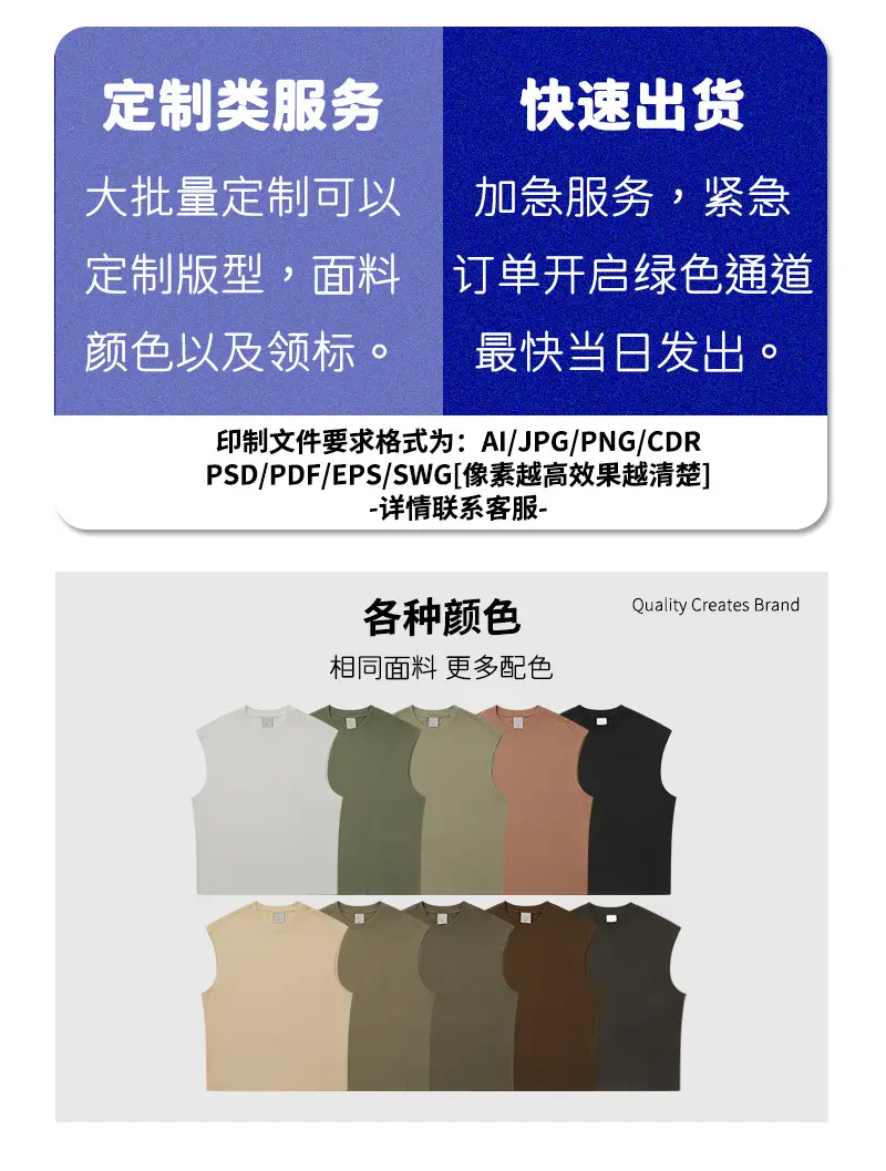 Mingqi Pure Cotton Sleeveless Vest 32S — feature 2