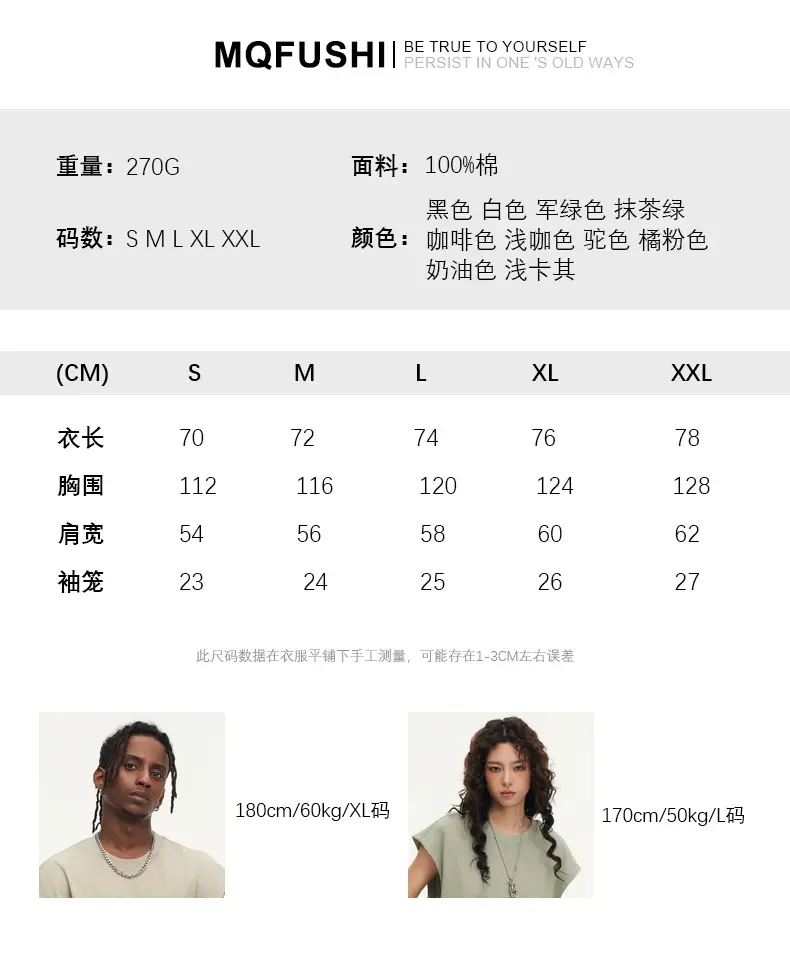 Mingqi Pure Cotton Sleeveless Vest 32S — feature 5