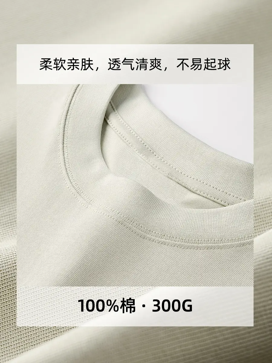 Men White Cotton T-Shirt 300g Heavy Combed - Image 12