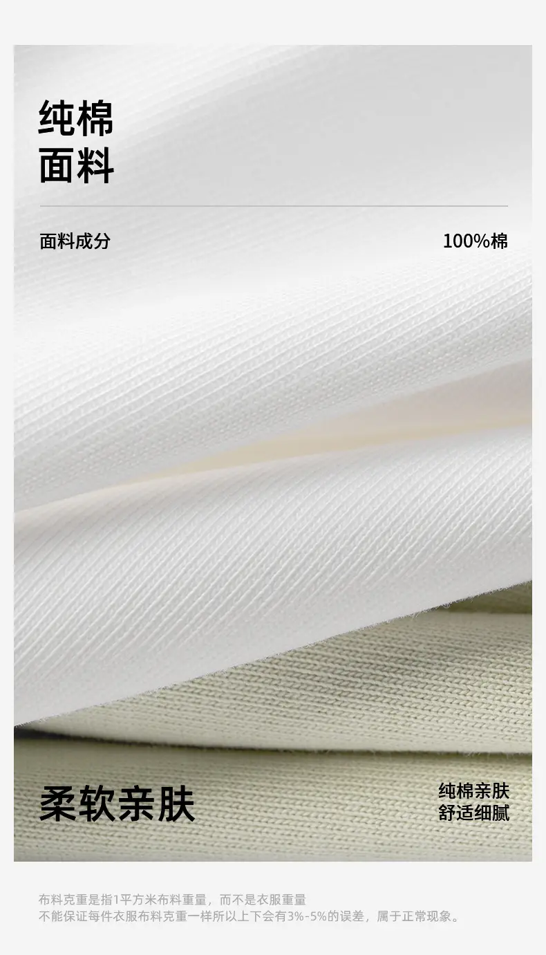 Men White Cotton T-Shirt 300g Heavy Combed — feature 10