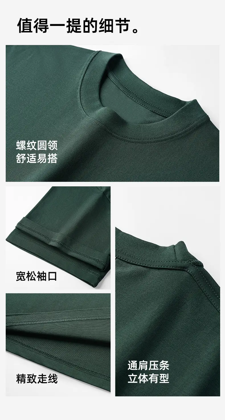 Men White Cotton T-Shirt 300g Heavy Combed — feature 14