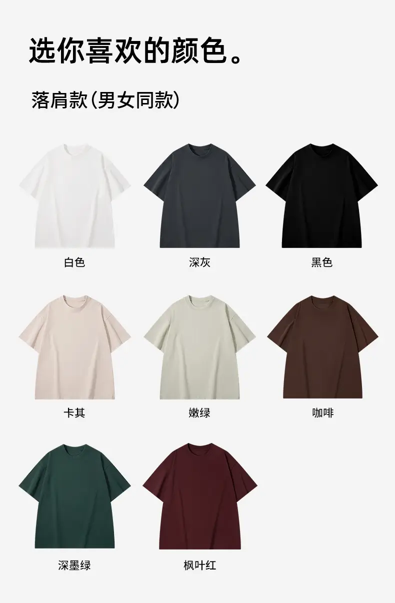 Men White Cotton T-Shirt 300g Heavy Combed — feature 16