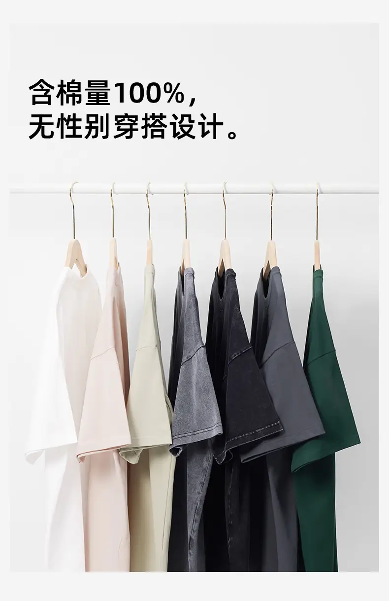Men White Cotton T-Shirt 300g Heavy Combed — feature 8