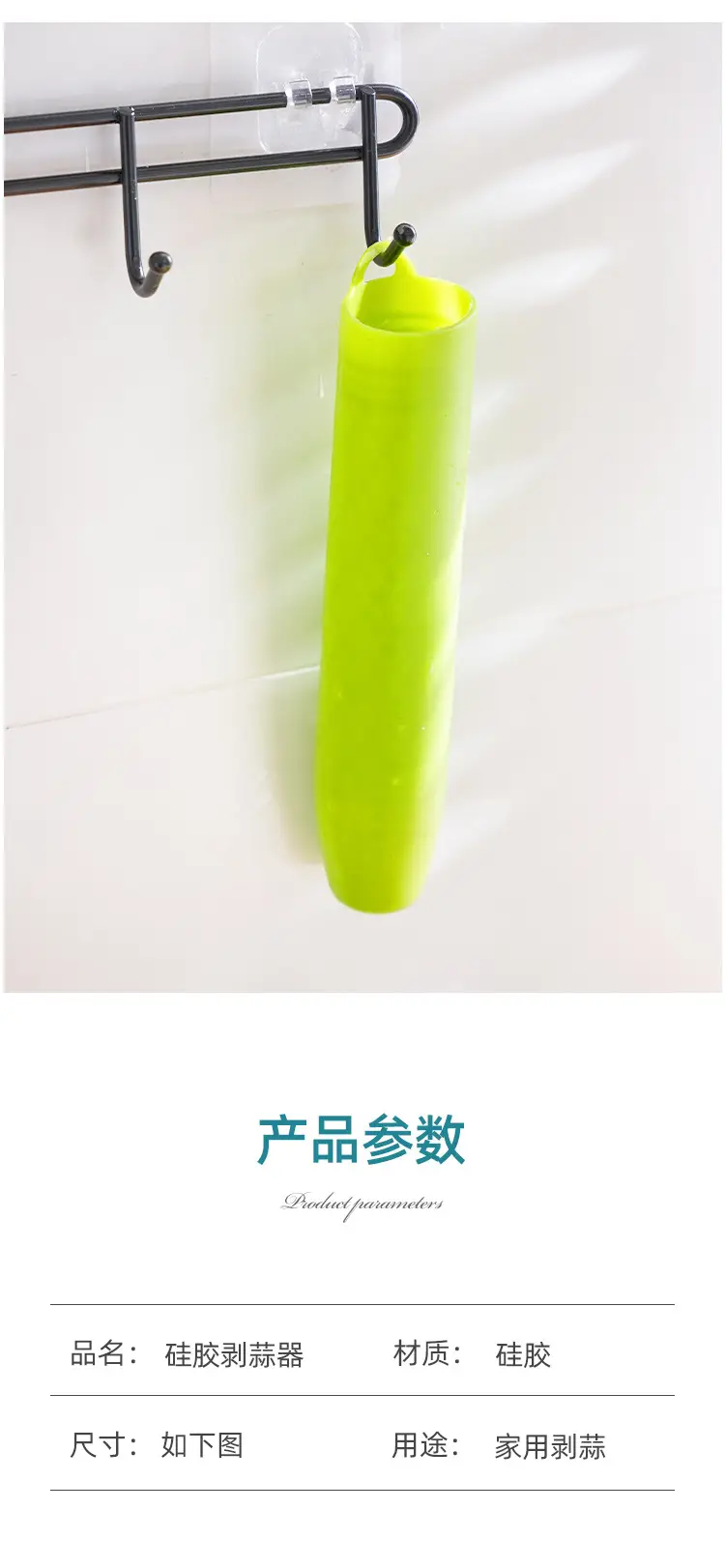 Silicone Garlic Peeler Red Manual Peeler — feature 11