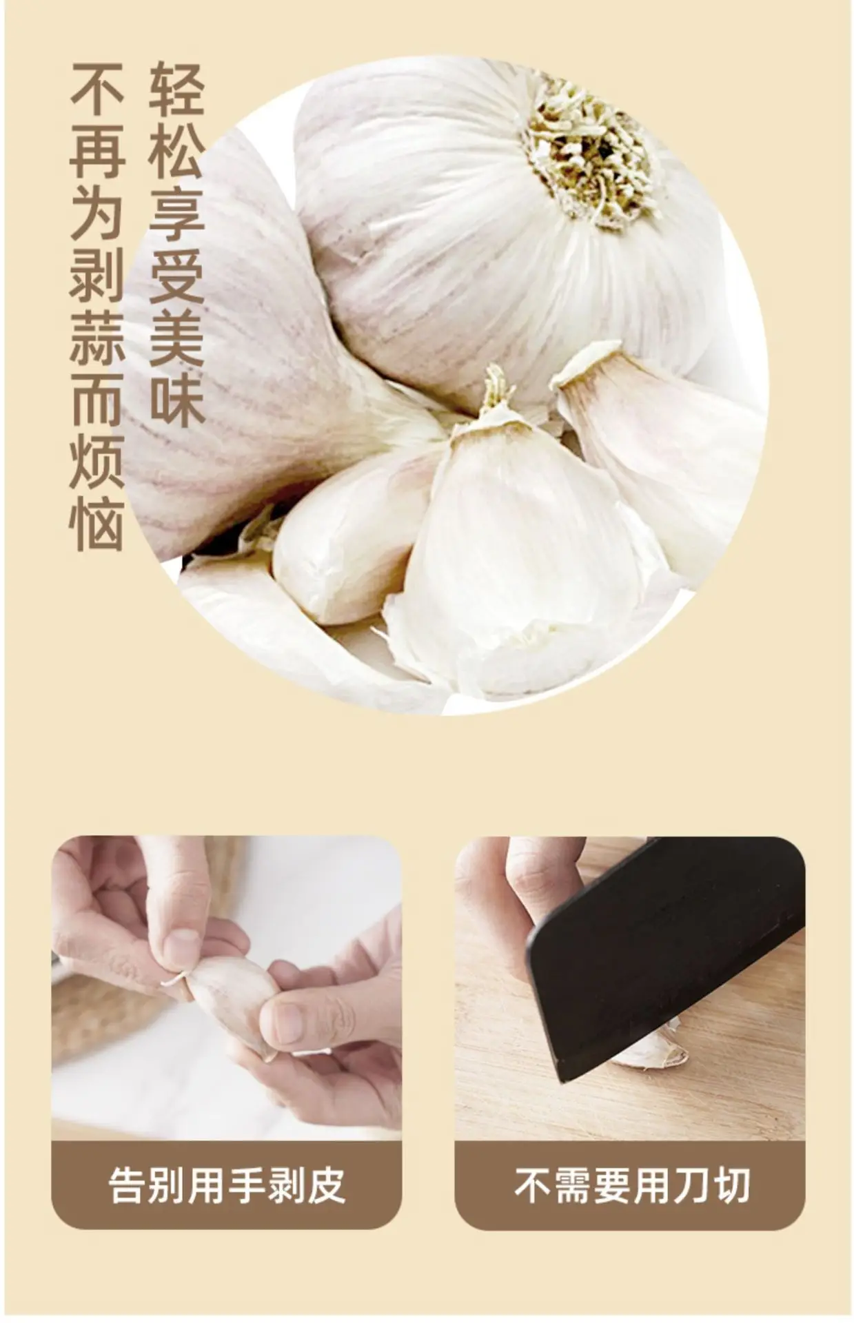 Silicone Garlic Peeler Red Manual Peeler — feature 4