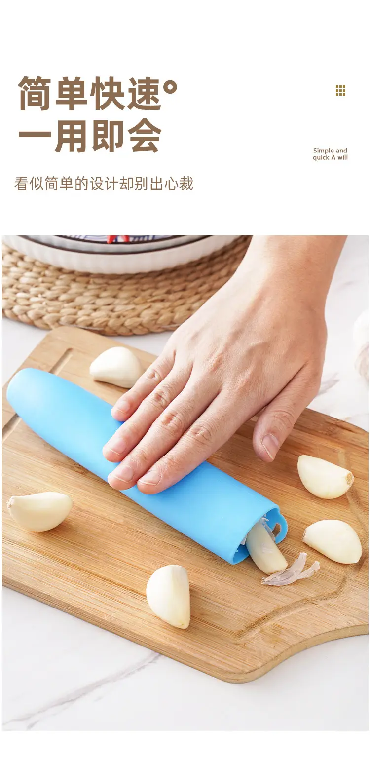 Silicone Garlic Peeler Red Manual Peeler — feature 5