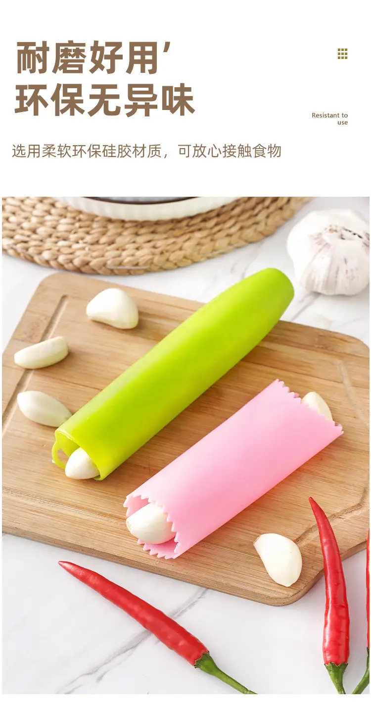 Silicone Garlic Peeler Red Manual Peeler — feature 6
