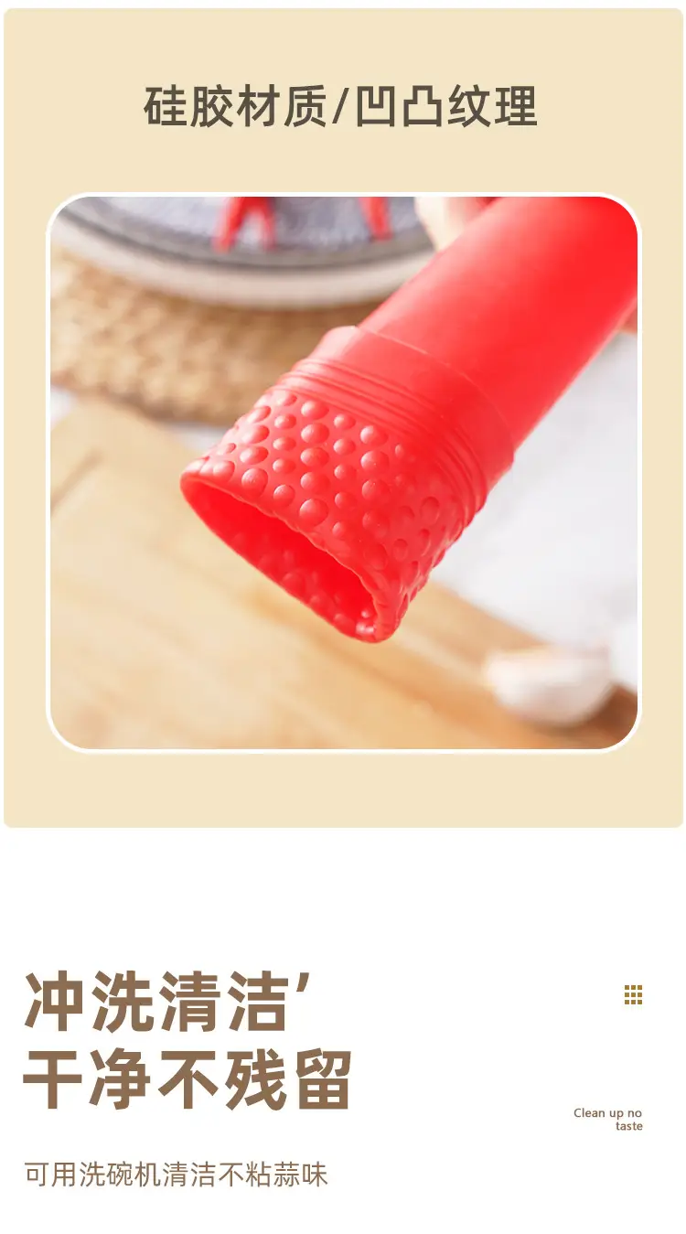 Silicone Garlic Peeler Red Manual Peeler — feature 9