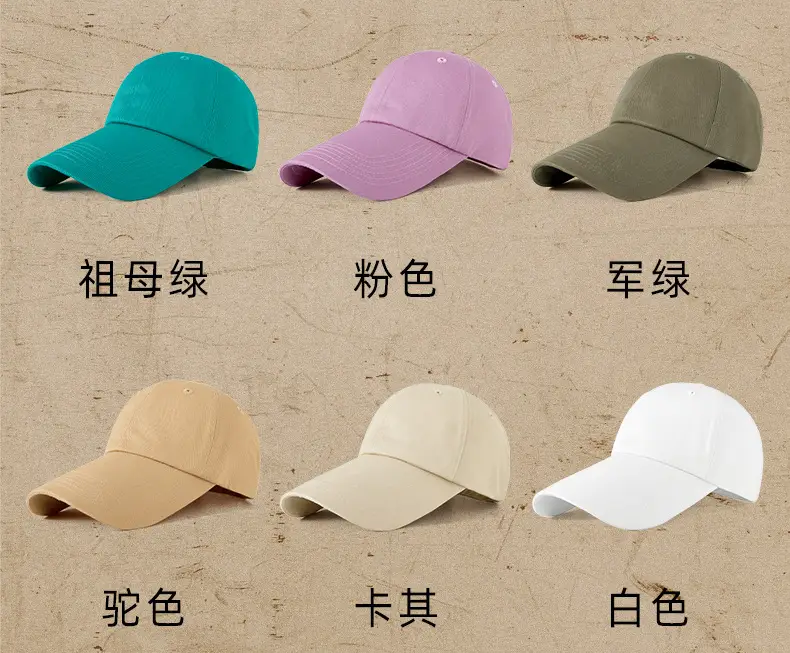 Gray 4S Pure Cotton Baseball Cap for Men Women — feature 18