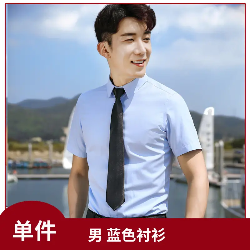 Men's White Short-Sleeve Business Shirt with Blue Tie