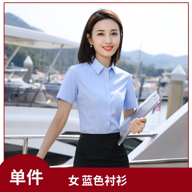 Men's White Short-Sleeve Business Shirt with Blue Tie