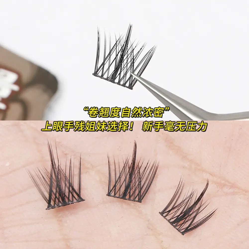 Large Capacity False Eyelashes Trilogy Little Devil Grafted - Image 44