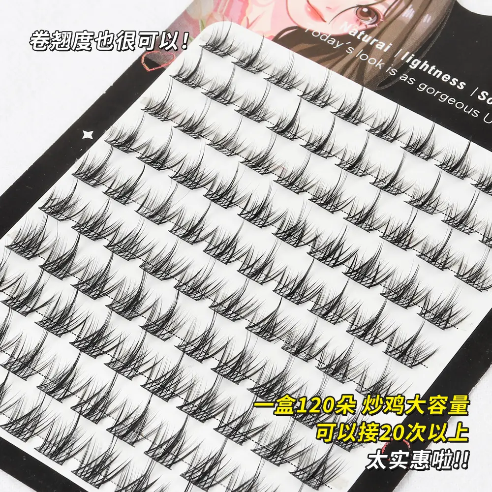 Large Capacity False Eyelashes Trilogy Little Devil Grafted - Image 45