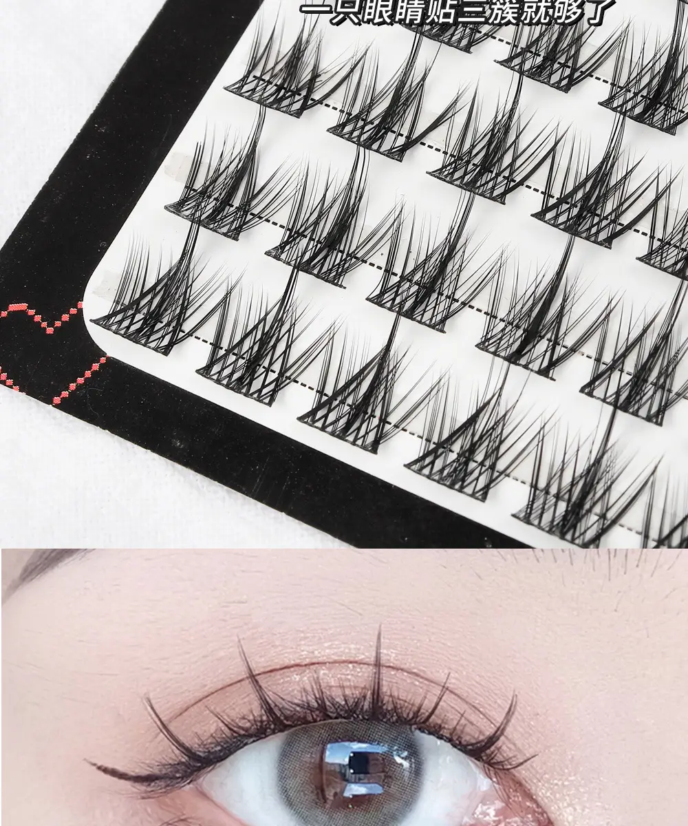 Large Capacity False Eyelashes Trilogy Little Devil Grafted — feature 2