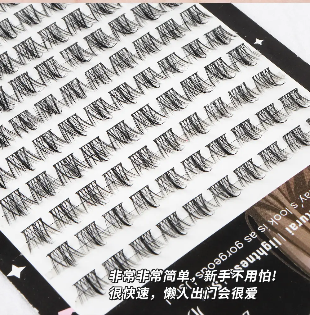Large Capacity False Eyelashes Trilogy Little Devil Grafted — feature 8