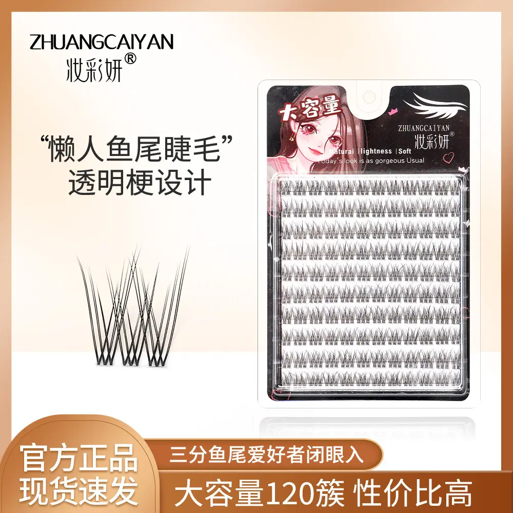 Lazy man fishtail-large capacity 10 rows