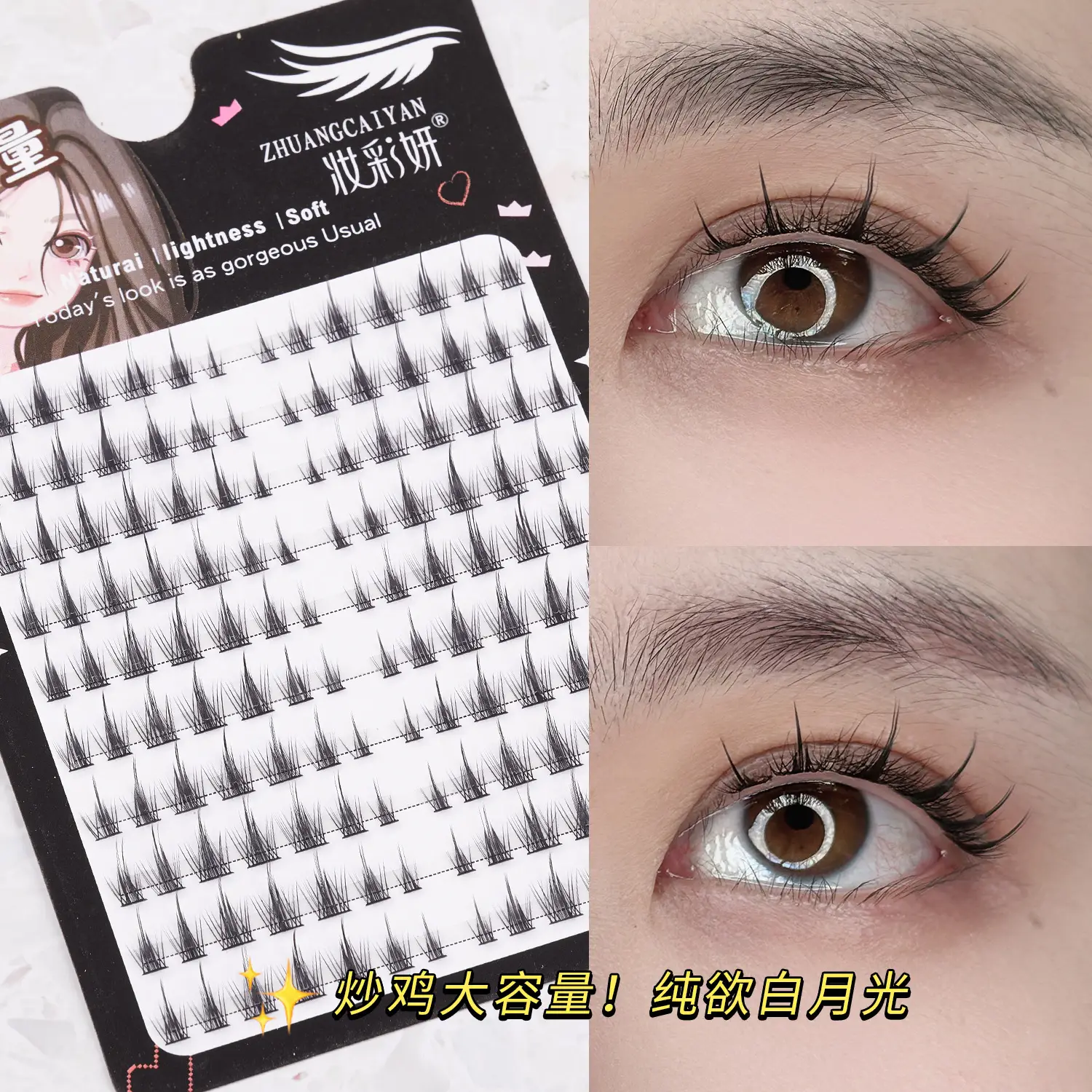 White moonlight-large capacity 10 rows
