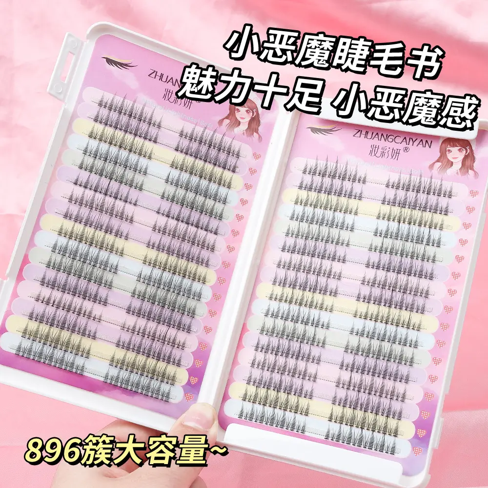 32 Row Deviruchi