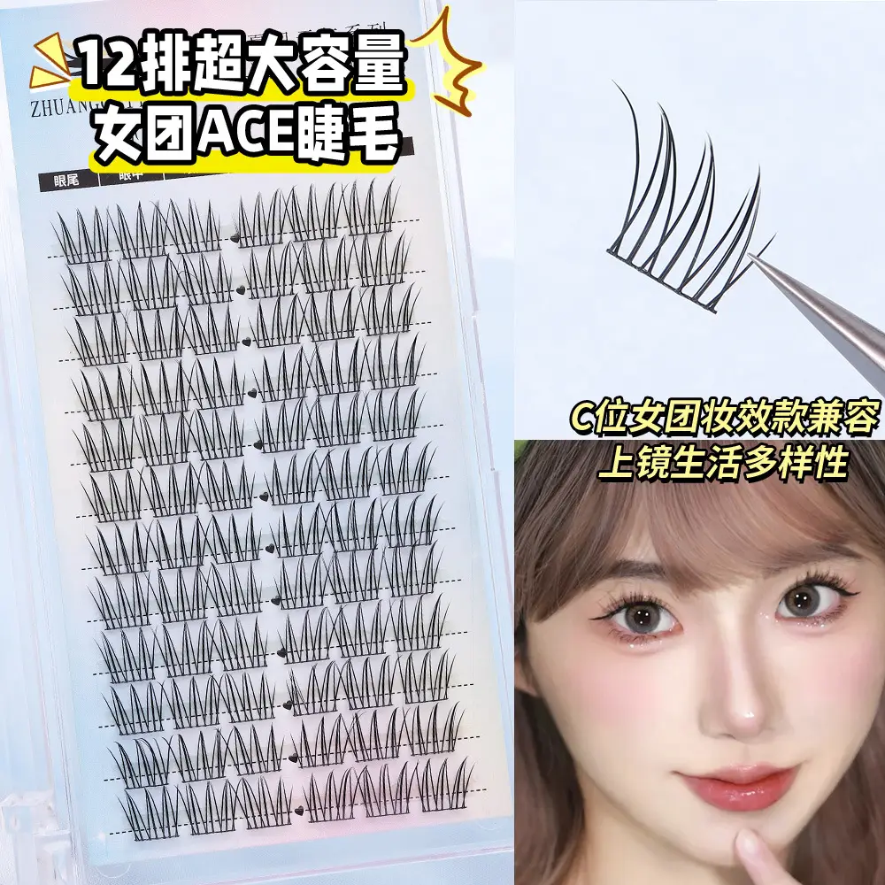 12 Row Women's ACE
