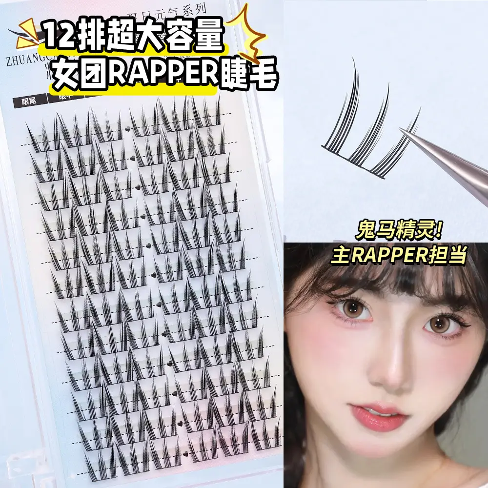 Large Capacity False Eyelashes Trilogy Little Devil Grafted - Image 39