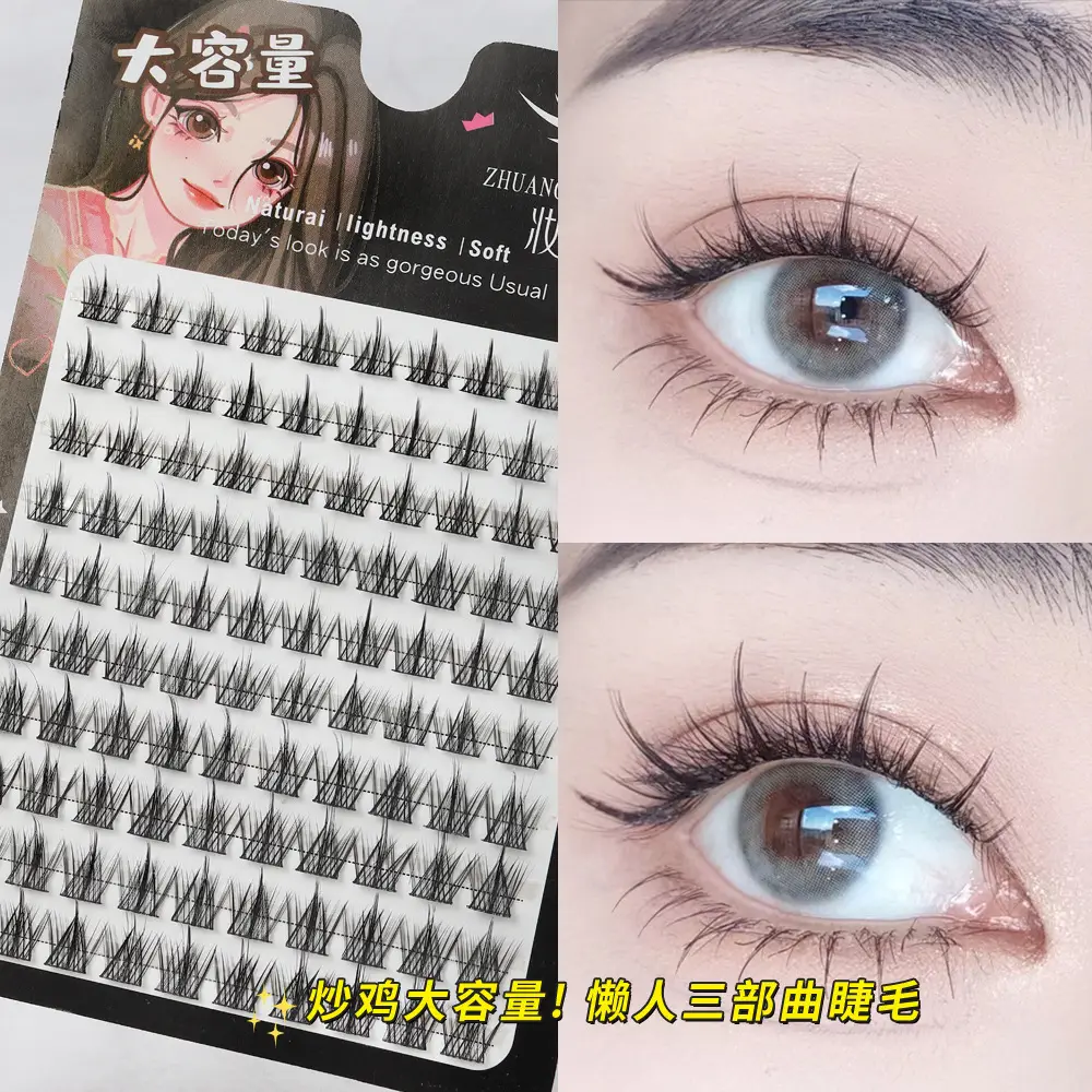 Large Capacity False Eyelashes Trilogy Little Devil Grafted - Image 12