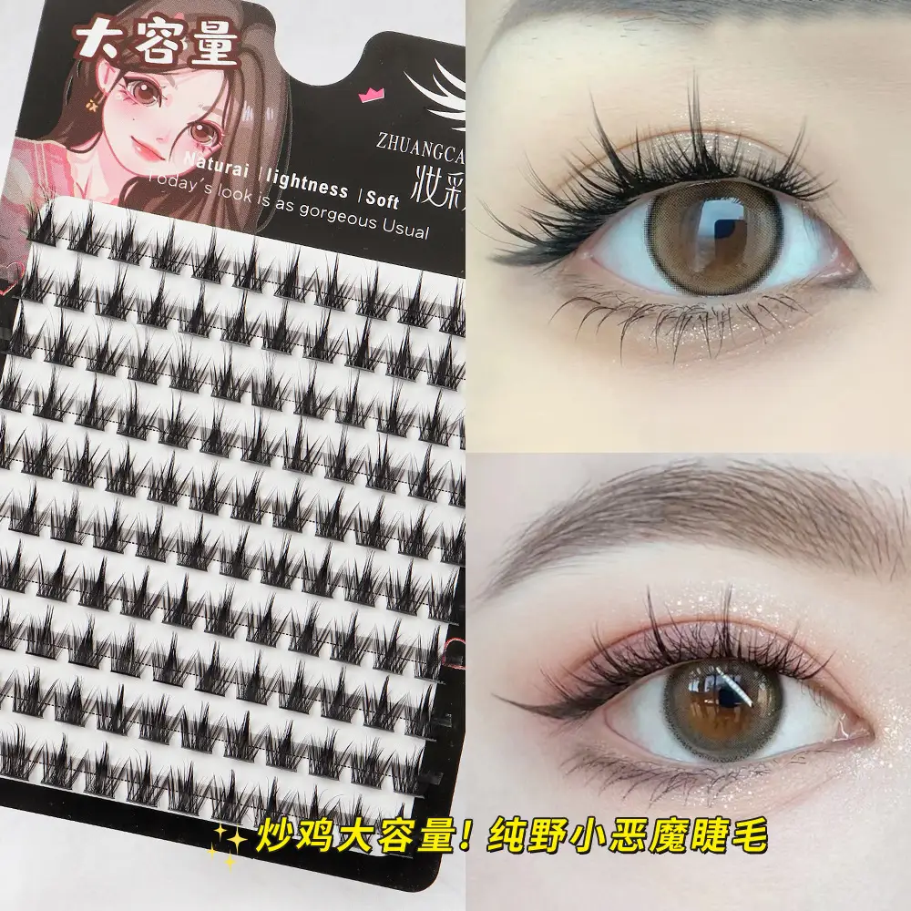 Large Capacity False Eyelashes Trilogy Little Devil Grafted - Image 17