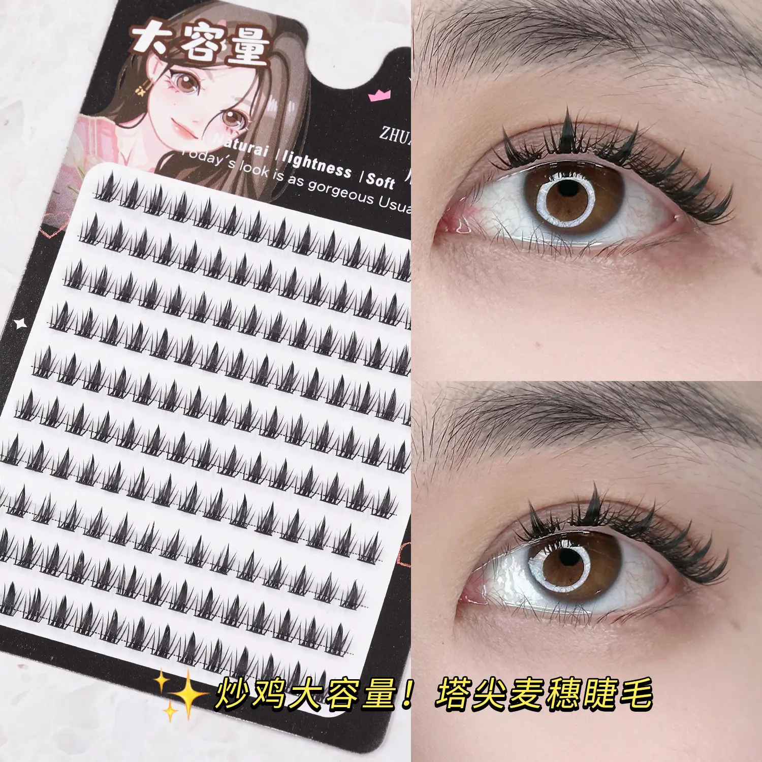 Large Capacity False Eyelashes Trilogy Little Devil Grafted - Image 20