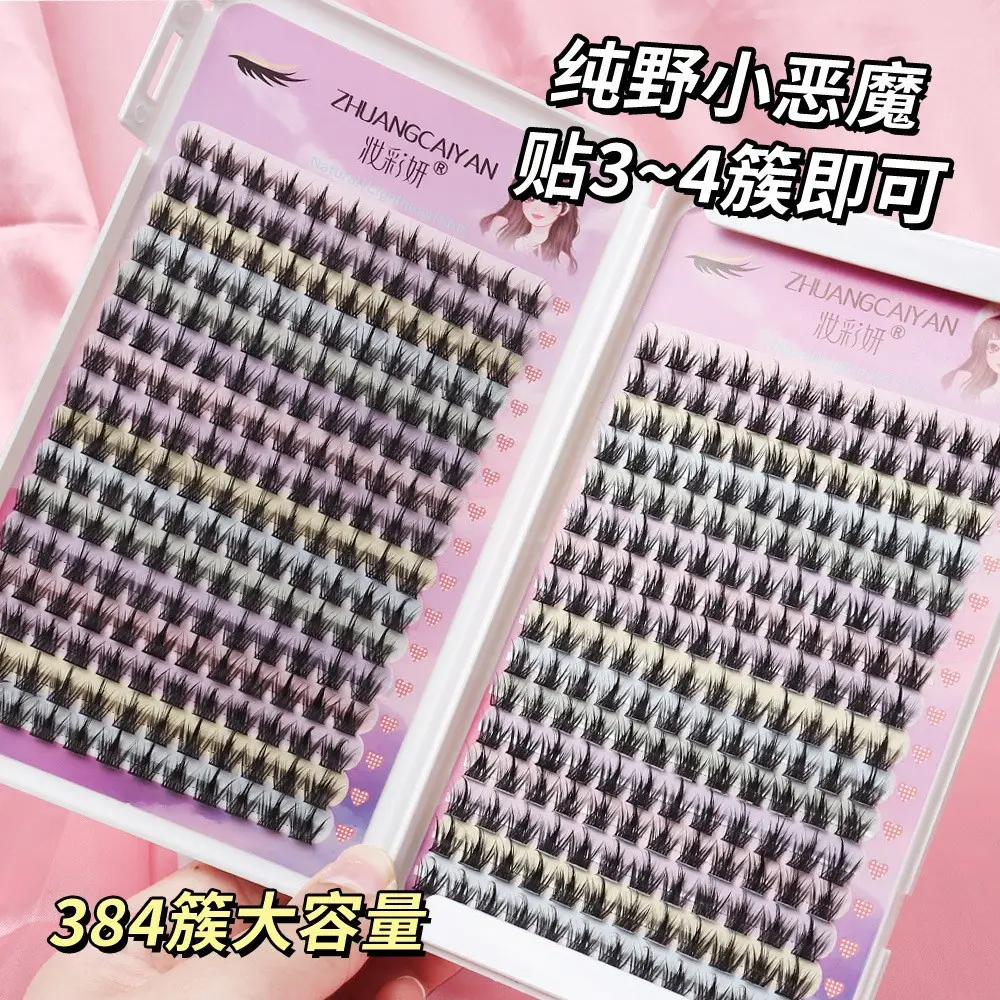 Large Capacity False Eyelashes Trilogy Little Devil Grafted - Image 29