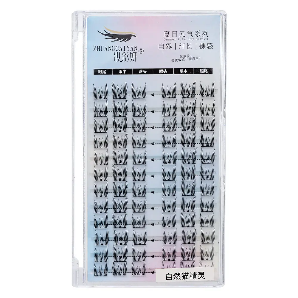 Large Capacity False Eyelashes Trilogy Little Devil Grafted - Image 34