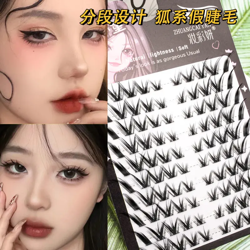 Large Capacity False Eyelashes Trilogy Little Devil Grafted - Image 9