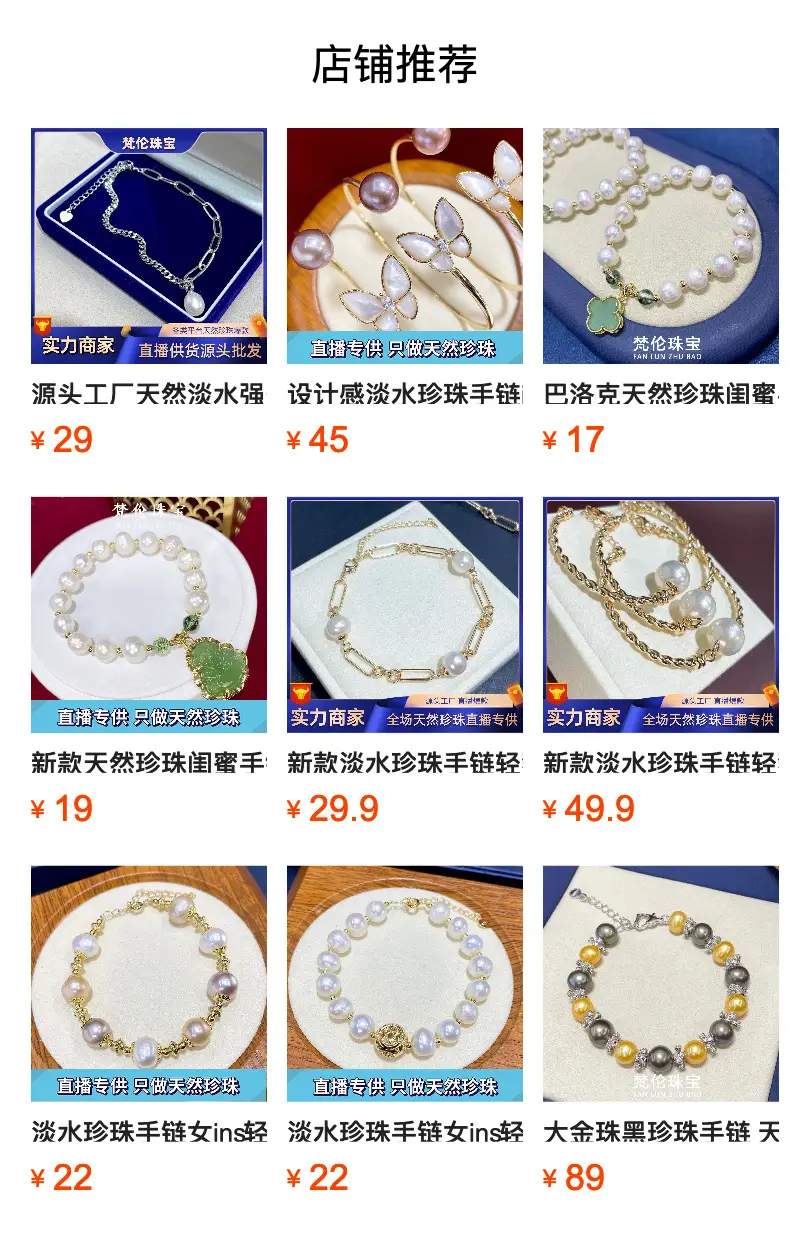 New Natural Pearl Bracelet for Women Elegant Luxury Design — feature 11