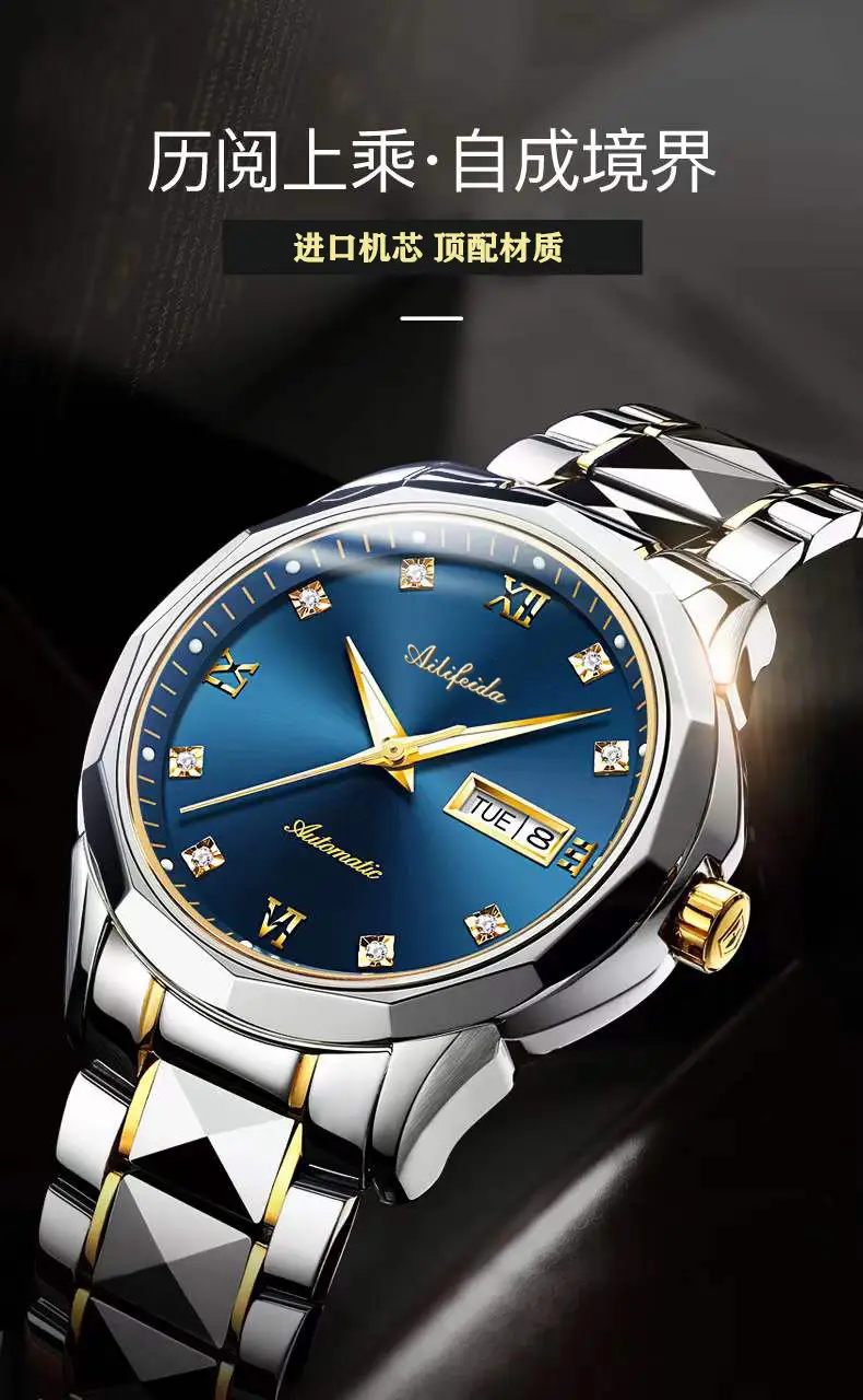 Aili Feida Steel Band Quartz Watch Men's Douyin Live Broadcast Hot Wholesale Waterproof Luminous Ultra-Thin Double Butterfly Buckle — feature 10