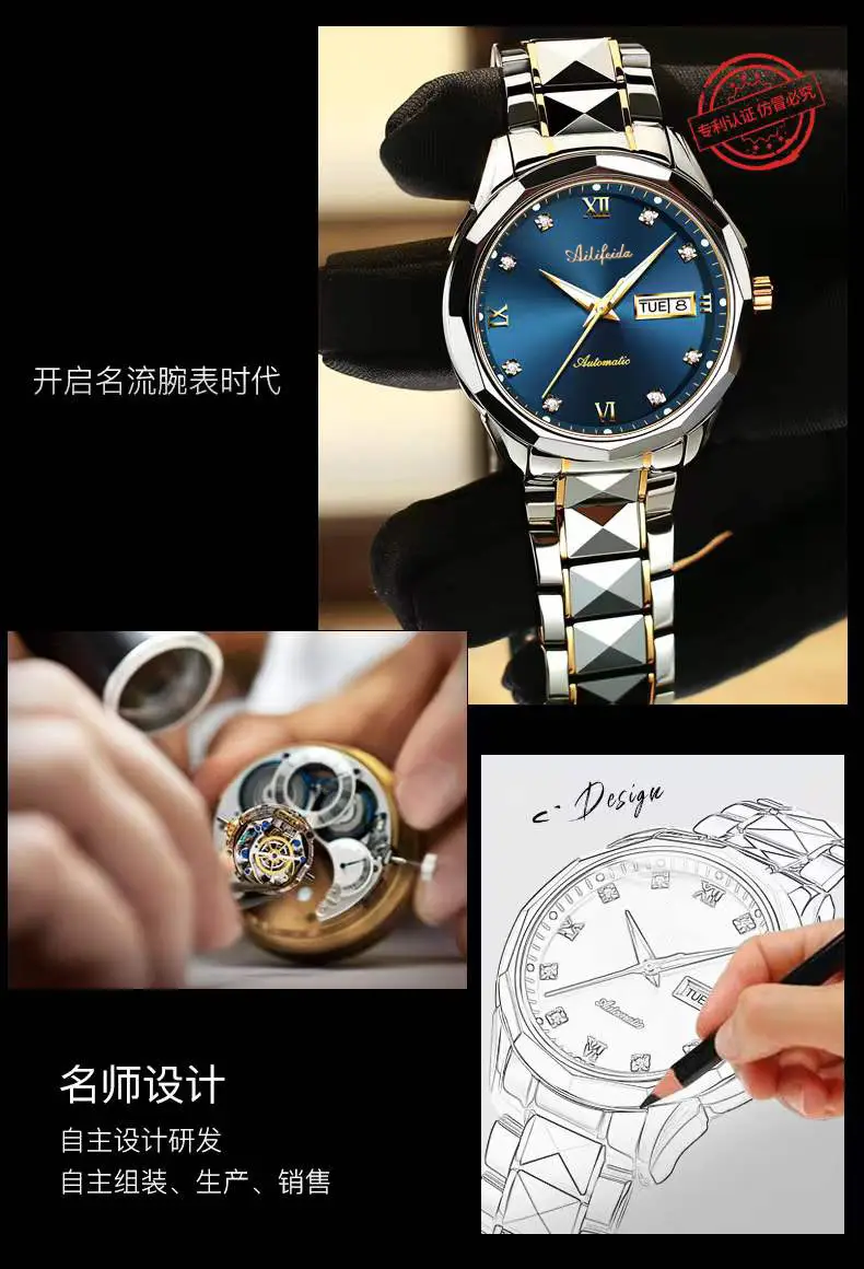 Aili Feida Steel Band Quartz Watch Men's Douyin Live Broadcast Hot Wholesale Waterproof Luminous Ultra-Thin Double Butterfly Buckle — feature 12