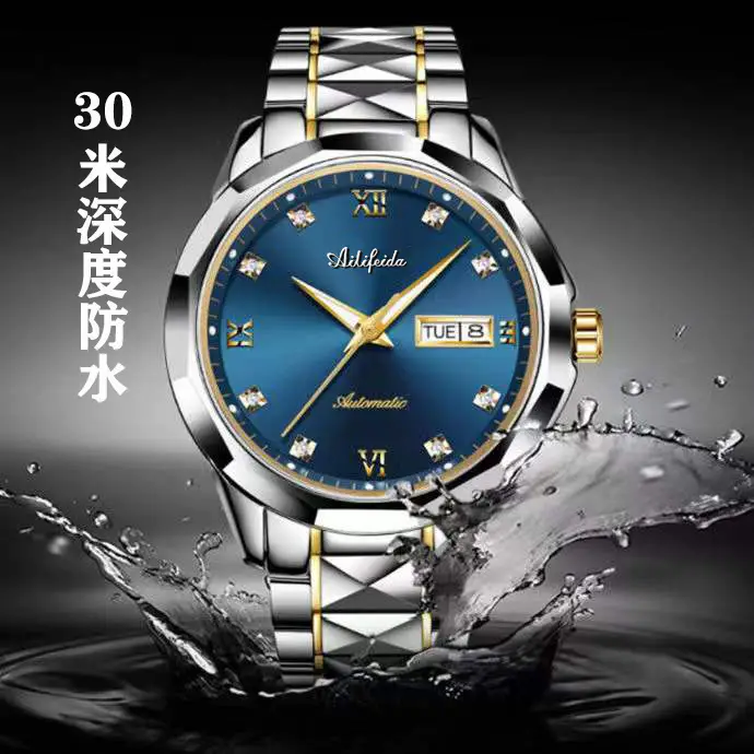 Aili Feida Steel Band Quartz Watch Men's Douyin Live Broadcast Hot Wholesale Waterproof Luminous Ultra-Thin Double Butterfly Buckle — feature 19