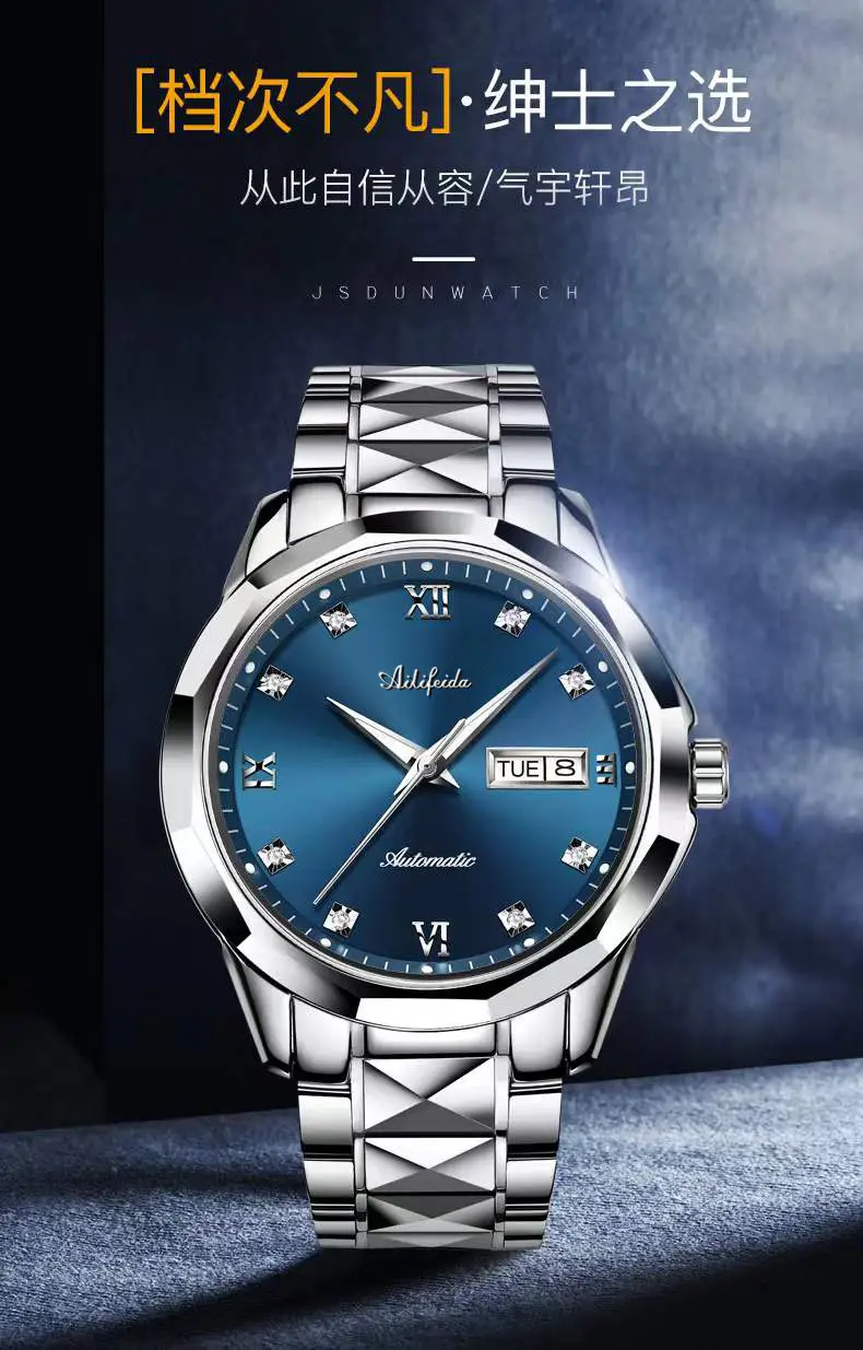 Aili Feida Steel Band Quartz Watch Men's Douyin Live Broadcast Hot Wholesale Waterproof Luminous Ultra-Thin Double Butterfly Buckle — feature 23