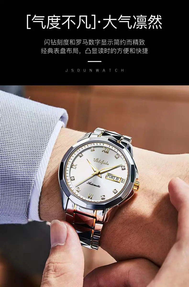 Aili Feida Steel Band Quartz Watch Men's Douyin Live Broadcast Hot Wholesale Waterproof Luminous Ultra-Thin Double Butterfly Buckle — feature 27