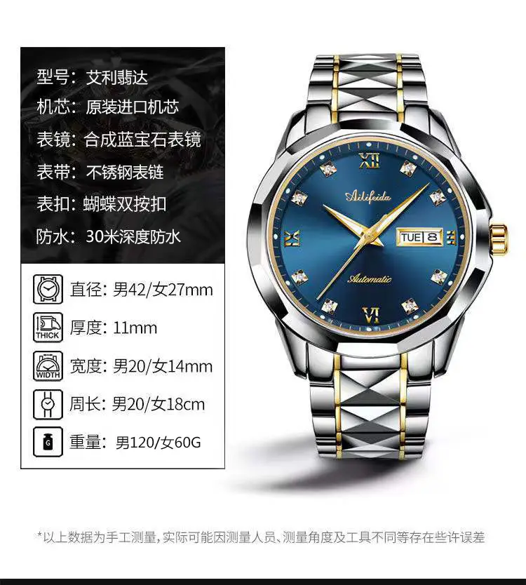 Aili Feida Steel Band Quartz Watch Men's Douyin Live Broadcast Hot Wholesale Waterproof Luminous Ultra-Thin Double Butterfly Buckle — feature 8