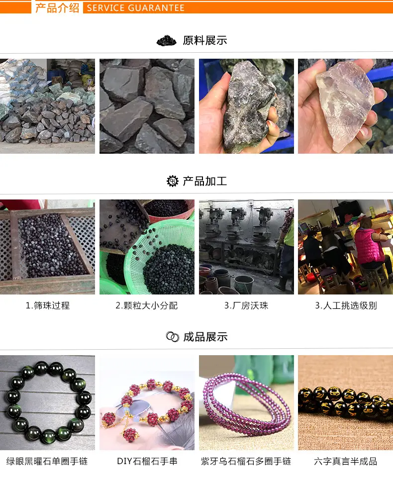厂家介绍_04