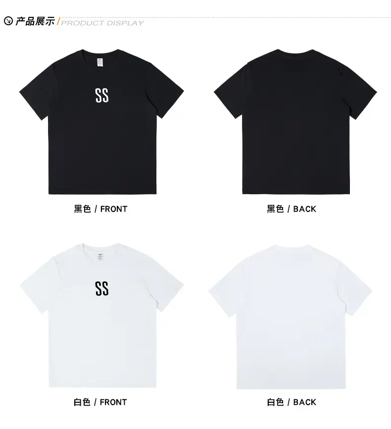 2023 Summer Printed T-Shirt for Boys with SS Logo — feature 10