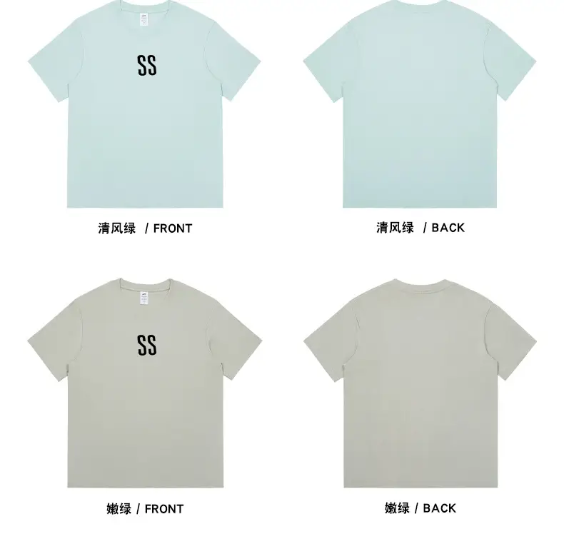 2023 Summer Printed T-Shirt for Boys with SS Logo — feature 14