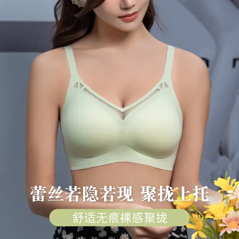 Black No Steel Ring Underwear Women's Upper Support - Image 8