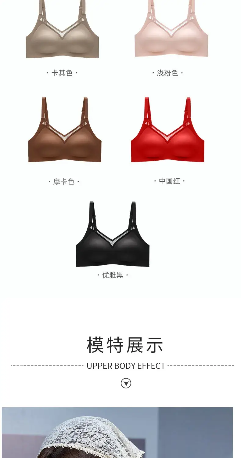 Black No Steel Ring Underwear Women's Upper Support — feature 13