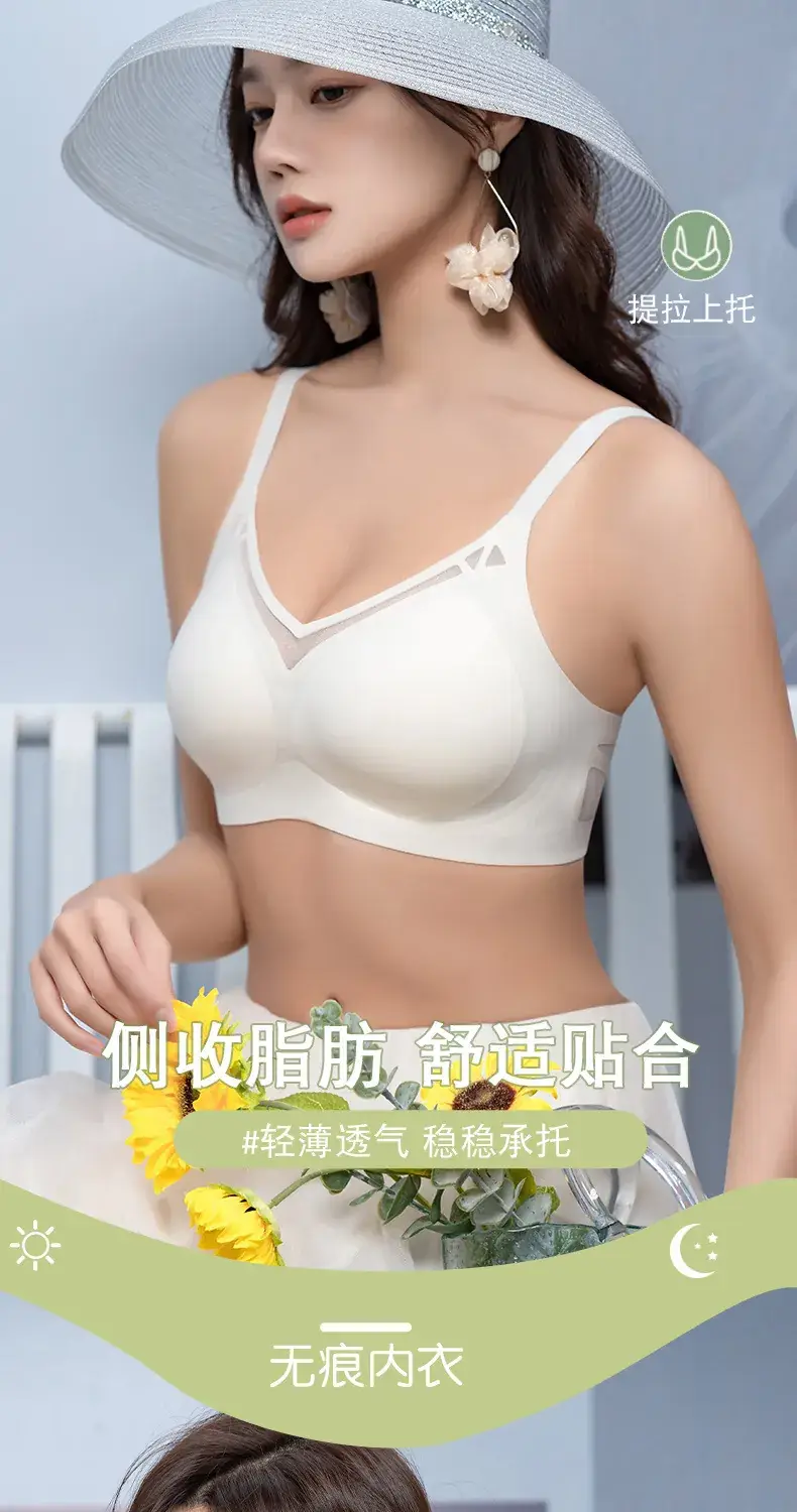 Black No Steel Ring Underwear Women's Upper Support — feature 7