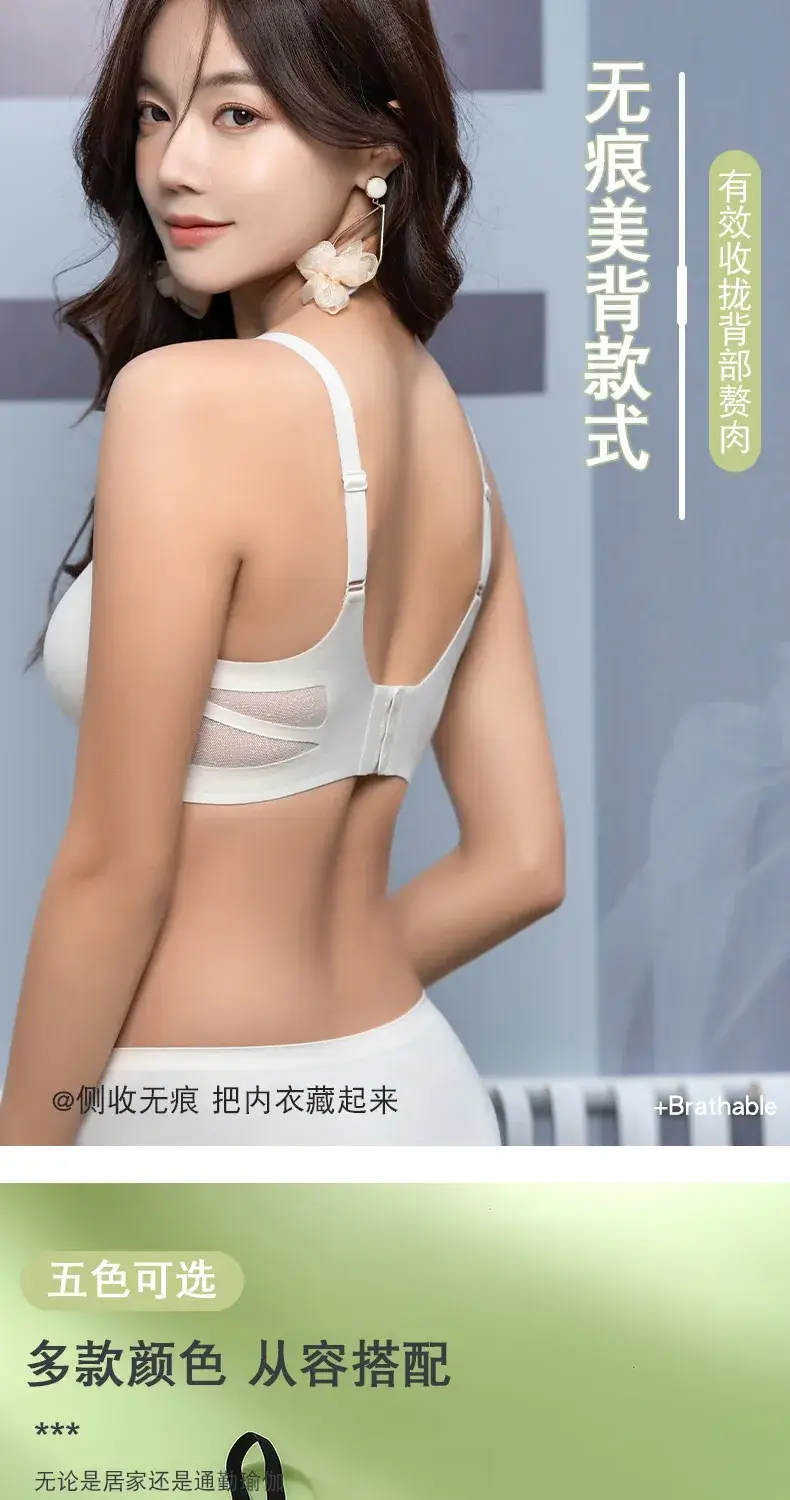 Black No Steel Ring Underwear Women's Upper Support — feature 8