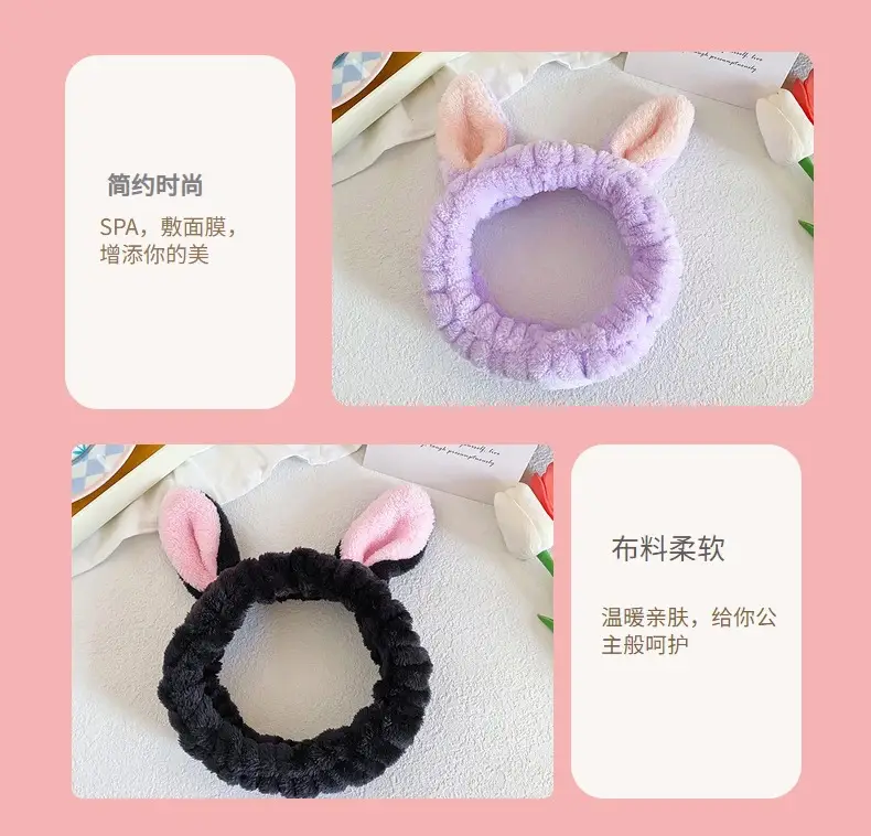 Cute Rabbit Ears Headband for Women Pink Black Brown White — feature 17