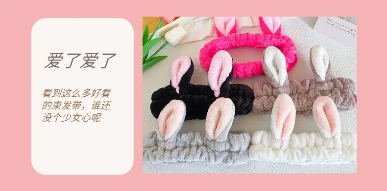 Cute Rabbit Ears Headband for Women Pink Black Brown White — feature 18